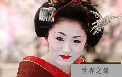 ​日本艺妓真实生活曝光：你绝不知道10个秘密!