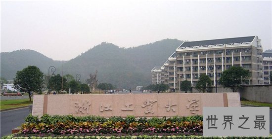 浙江有哪些大学 马云的母校杭州师范大学认可度高