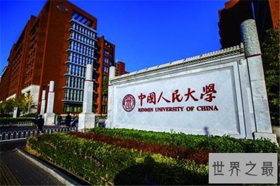 中国十大顶尖大学排行榜，中国最好的大学全在这里！