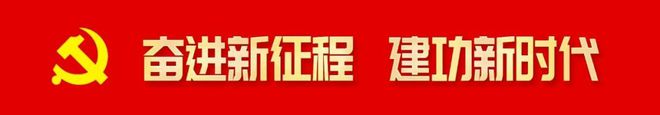 面向全球，诚邀英才！北林大首届鹫峰绿色国际青年学者论坛即将开启！