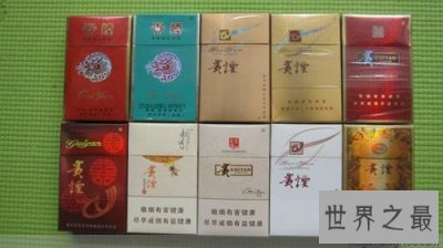 ​中国最贵的香烟是哪个 黄鹤楼大金砖卖到三万一条