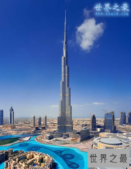 迪拜最高楼及建筑，哈利法塔(838米)