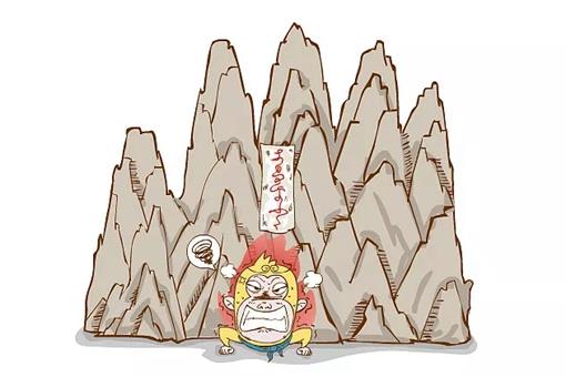 孙悟空在五指山下被压了多少年?原来根本不止500年