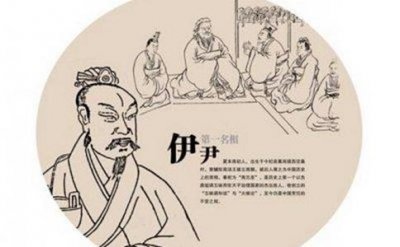 ​厨子伊尹最后是怎么当上宰相的