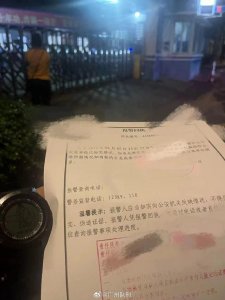 ​部分极端大连球迷用高速事故攻击对手，广州球迷已报警