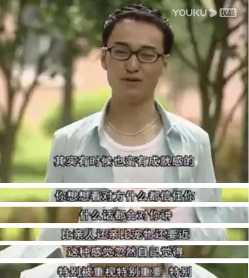 扒掉渣女的虚伪表象，给男同胞们打一剂预防针8