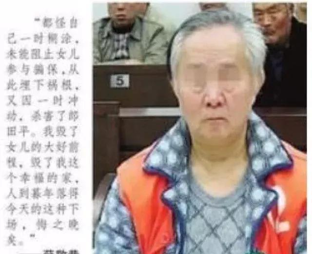 一个死了两次的男人？南京将军山别墅碎尸案始末