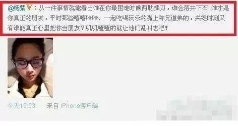 《渣男现形记》李晨插刀印小天？当年可是“插刀教”的副教主！