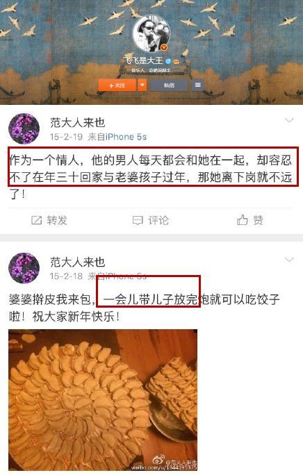 《奇葩说》知名选手被曝婚内出轨，妻子和小三竟和平共处？