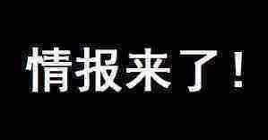 海贼王902话情报：路飞惬意喝茶，甚平硬刚四皇大妈，索隆要暴走