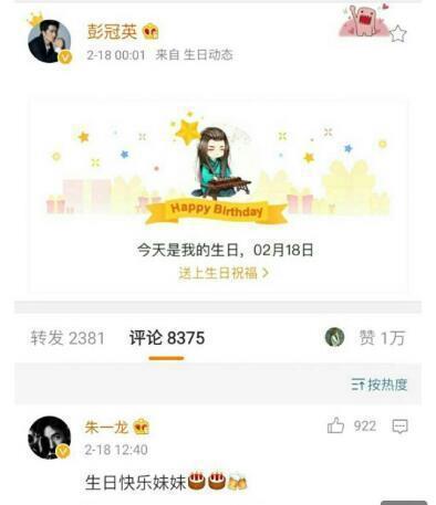 超越白宇，他和朱一龙关系更微妙，互称对方姐妹，网友：情侣身高