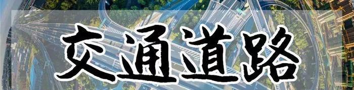 阜裕大桥、高铁西站、工资涨幅，这43个消息影响每位阜阳人