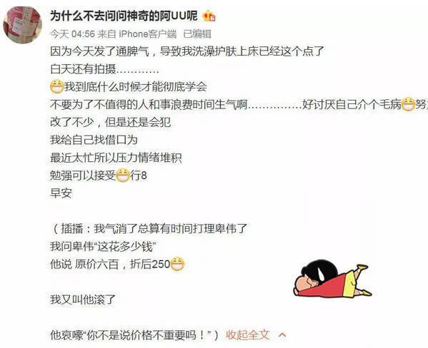 卢本伟这么直男，为何uu还依旧不离不弃？他们日常互动泪中带甜