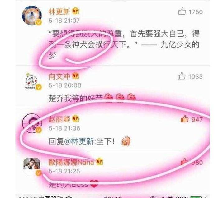 为何与赵丽颖合作的男明星，都不喜欢她？连林更新吴奇隆都是！