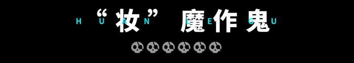 79元畅玩！“第五人格”等8大鬼屋，惊悚登陆650000㎡欢乐谷！