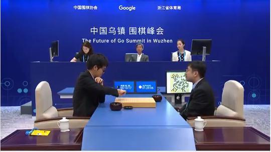 人类围棋已无法阻挡AlphaGo 人机大战首局柯洁败北