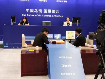 ​人类围棋已无法阻挡AlphaGo 人机大战首局柯洁败北