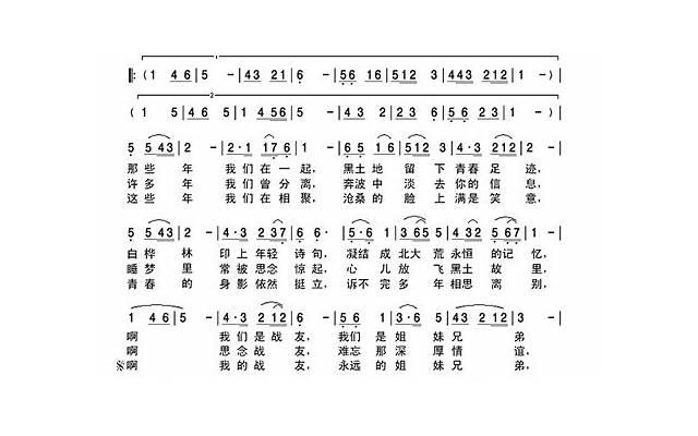 每个女人的生命中，都该有一个蓝颜知己