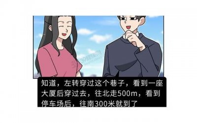 ​拉开女人之间差距的，不是美貌，而是。。。。。。