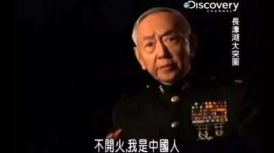 ​美军第一位华裔军官，战场一句话害死志愿军，死后断子绝孙