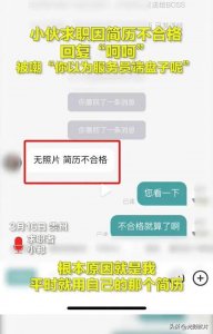 ​网络聊天时不要轻易使用“呵呵”一词