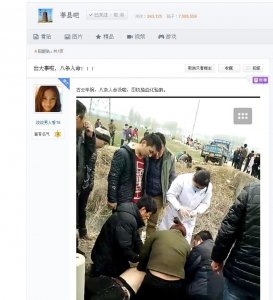 ​抵制无聊网络谣言 营造清朗网络空间