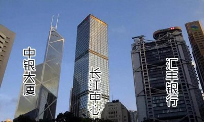 ​图解香港中环“风水大战”