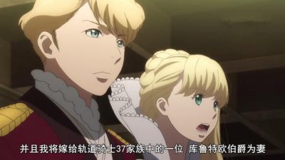 ​从动漫《ALDNOAH.ZERO》的结局，谈谈人与人之间的相互理解