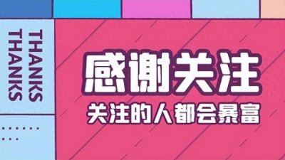 ​冉莹颖浴室私密照曝光！身材太顶了，网友：邹市明这怎么忍住的？