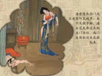 ​《金瓶梅》人物志之孙雪娥：潘金莲极力打压的女人，结局很凄惨