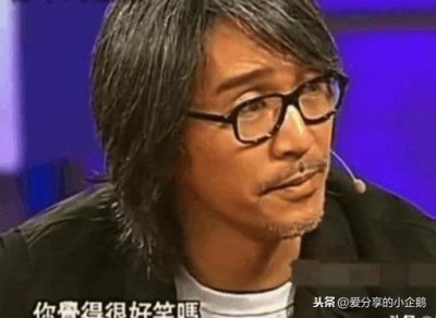 ​采访周星驰的主持人，杨澜尬聊鲁豫无礼，真懂他的只有她一个