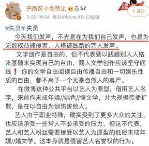 ​肖战究竟是谁，他为什么遭到全网口诛笔伐？深挖肖战227事件始末