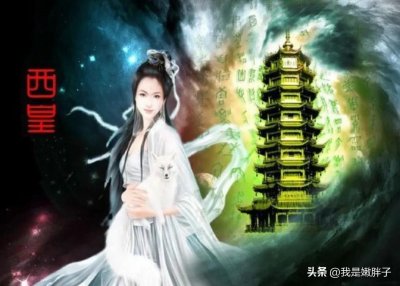 ​《遮天》人物详解之西皇！她是无始大帝的母亲，一位强势的女帝！