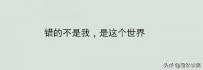 ​那些羞耻度爆表的“中二”台词，你敢对着三次元的人说吗？