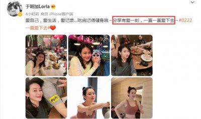 ​于明加丈夫罕露面，与太太合照开心比耶，俩女儿一个像爸一个像妈