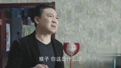 ​《人民的名义》蔡成功真的坏人吗？且看电视中其他人物对他的评价