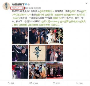 ​《狼殿下》为什么迟迟未播？是演员不火，还是这届观众不行