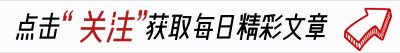 ​一毛不拔的3位明星，人前爱国捞金，人后却“分毫不捐”，真装！