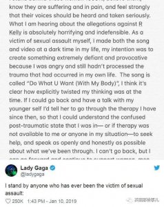 ​Ladygaga公开道歉反性侵，一个有原则的明星永远受人尊重……