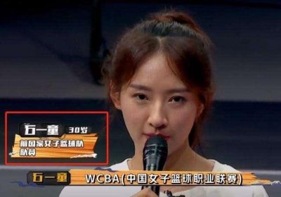 ​26岁退役的篮球女神，身材颜值媲美明星，转型成网红收获百万粉丝