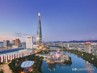 ​韩国最高的建筑-556米高的乐天世界大厦