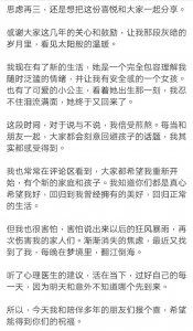 ​林生斌深山老林建井为哪般，杭州保姆纵火案深入了解细思极恐