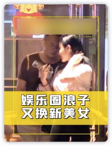 ​49岁杨坤被曝新恋情，和美女约会亲密紧贴，女方前凸后翘身材火辣