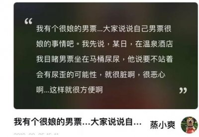 ​郑爽新恋情大梳理，原来他们从4月就开始了，看你幸福的样子真美