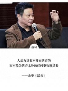 ​中国当现代文坛必读的十部长篇小说