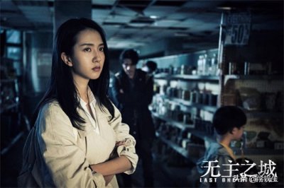 ​《无主之城》剧评6.4分？还好三位90后女星颜值都不赖