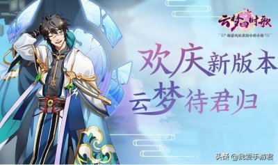 ​《云梦四时歌》玉璋登场 解开玉圭和玉璋的秘密