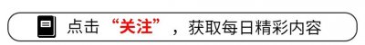 ​洗米嫂携全家亮相国外，迈向新生活，老公入狱18年后仍坚定支持