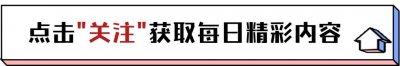 ​张歆艺3年结婚2次，现任老公袁弘是前夫的兄弟，前夫骂发文痛斥