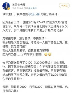 ​寇乃馨送老公百万吉他庆生！嫁大9岁破产男人，却把婚姻过成童话